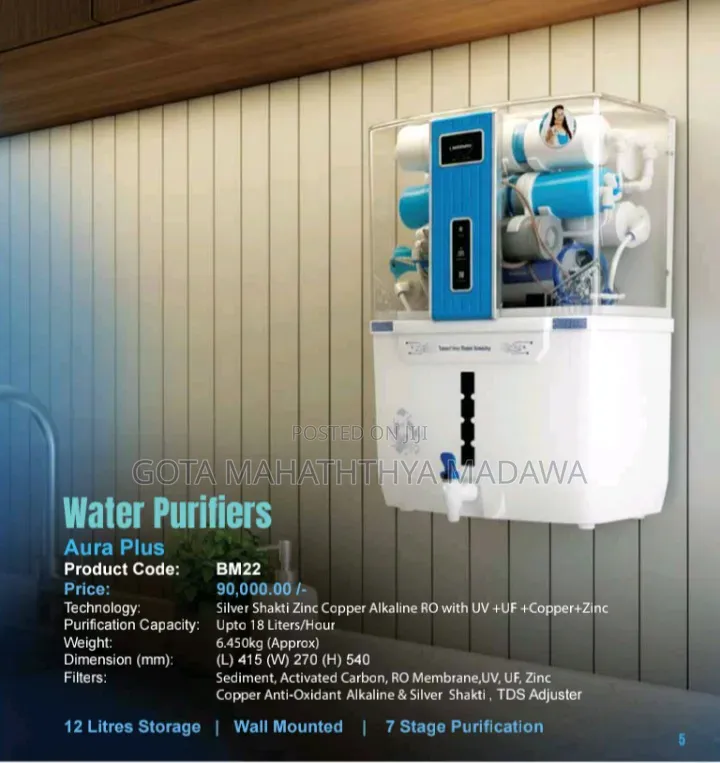 Water Purifiers (වතුර පෙරහන් යන්ත්‍ර )