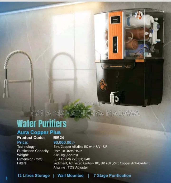 Water Purifiers (වතුර පෙරහන් යන්ත්‍ර )