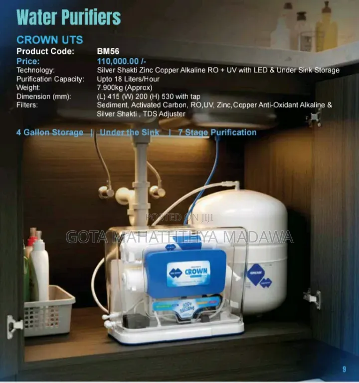 Water Purifiers (වතුර පෙරහන් යන්ත්‍ර )
