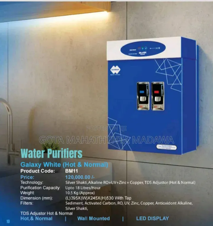 Water Purifiers (වතුර පෙරහන් යන්ත්‍ර )