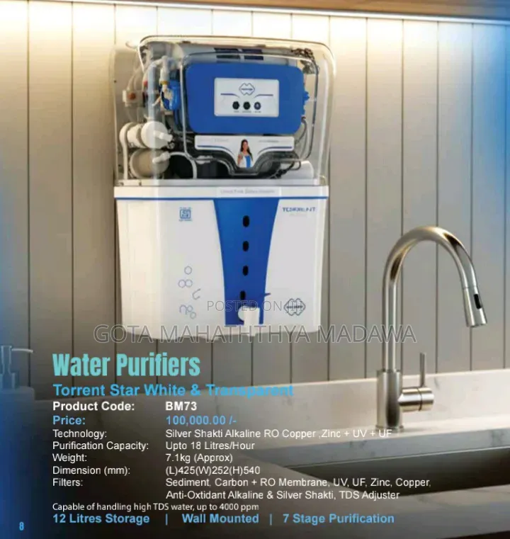 Water Purifiera(වතුර පෙරනය )