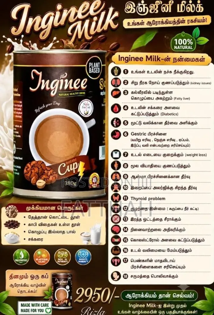 Apex Aura Inginee Milk