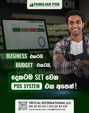 Familiar Pos System