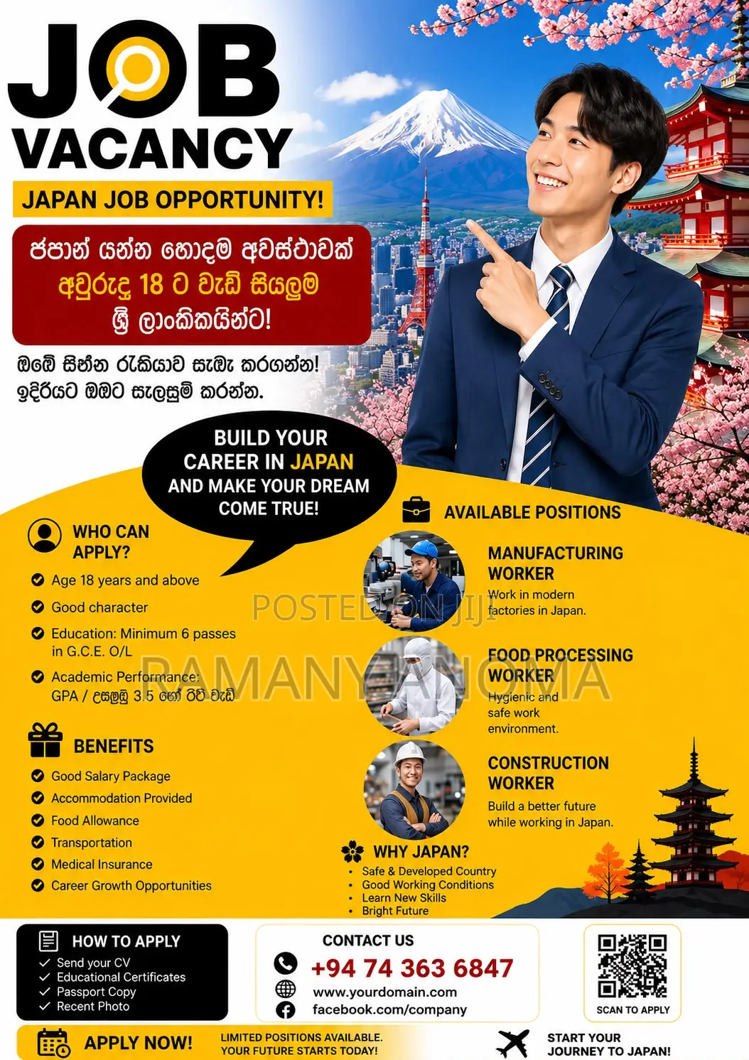 Japan Vacancy