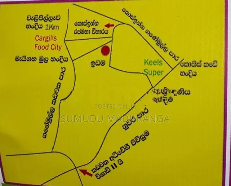 අගනා ඉඩම් - කඩවත