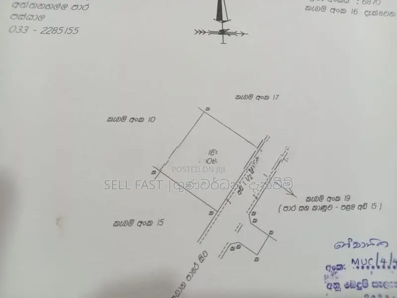 Land for Sale in Minuwangoda Town