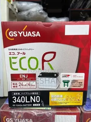 Toyota axio 165 hybrid 12v battery (GS Yuasa) 🇯🇵