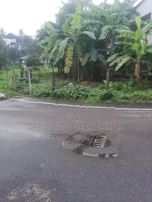 Land For Sale In Kirulapana