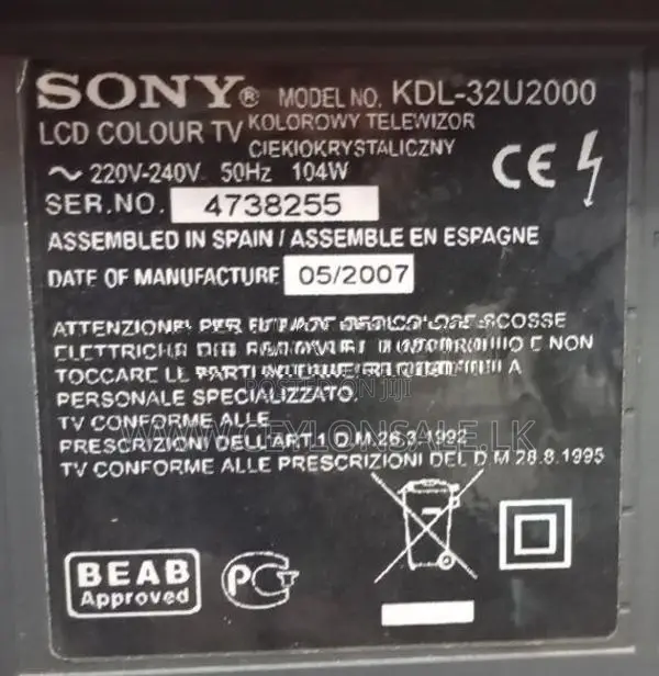 Sony 32" TV (USED)