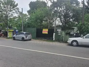 21P Dehiwala-Maharagama Road facing Land for Sale in Dehiwala