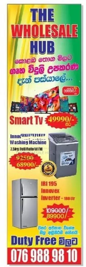 Innovex Washing Machine 7 Kg