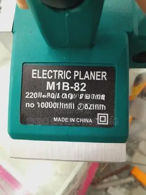 Electric Planer