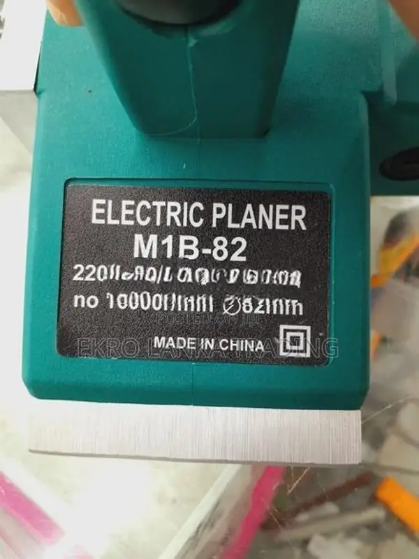 Electric Planer