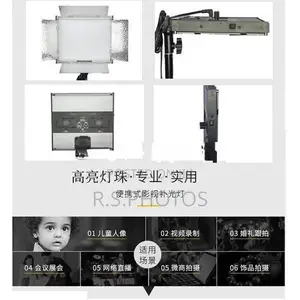 JHTC 1000 LED Video Light
