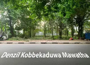 Commercial land for sale in Battaramulla