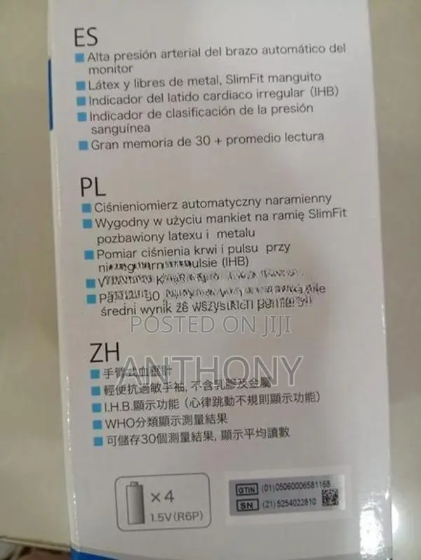 Digital Blood Pressure Meter