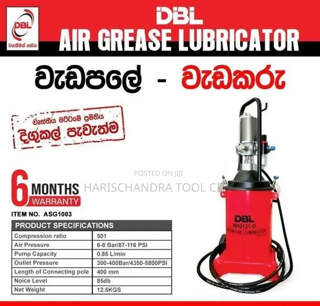 dbl air grease bucket 12L