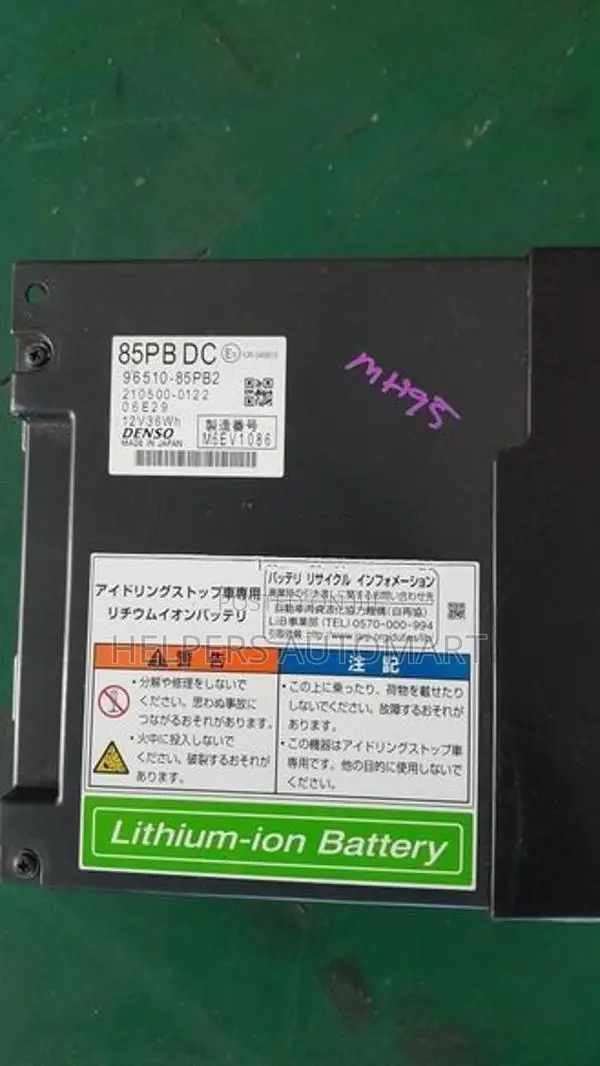 Suzuki Wagon R MH95S hybrid battery