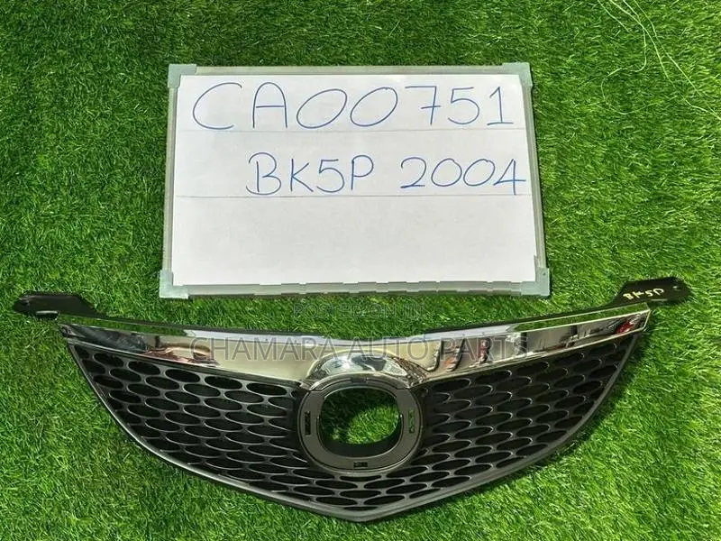 Mazda Axela (BK5P/ 2004-2005) Front Shell