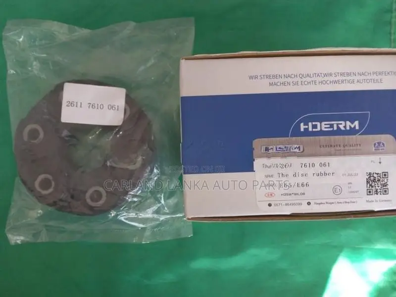 BMW 520d F10 Propshaft Coupling BRANDNEW