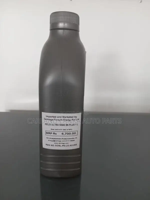 Shell Helix Ultra SAE - 5W 40 Engine OIl 1L