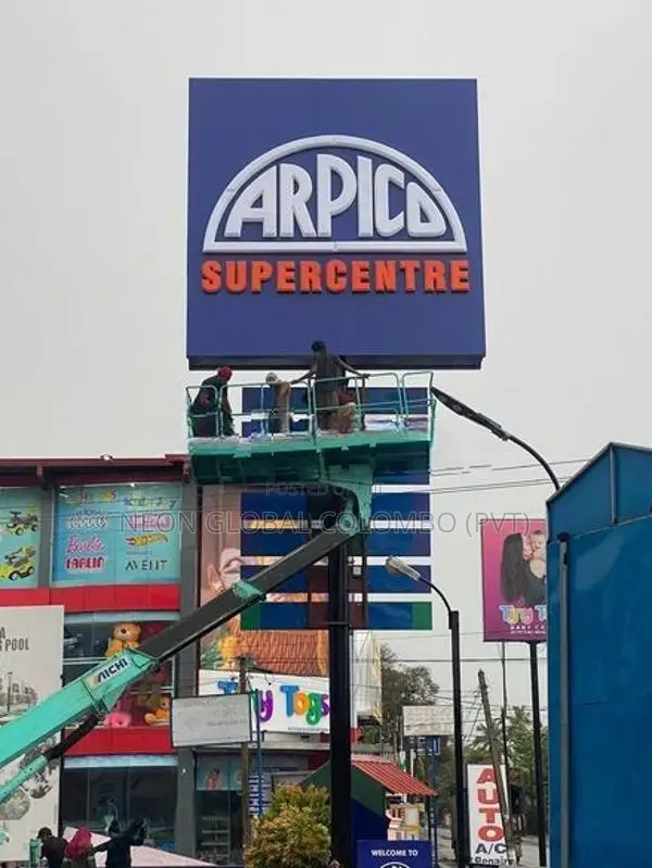 Front Elevation Name Boards for Supermarkets