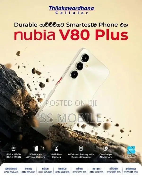 ZTE V80 Plus 8GB 128GB (Brand New)