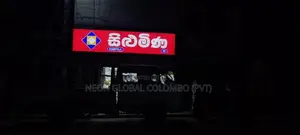 Illuminated Formed Boards - Office premises, Restaurants