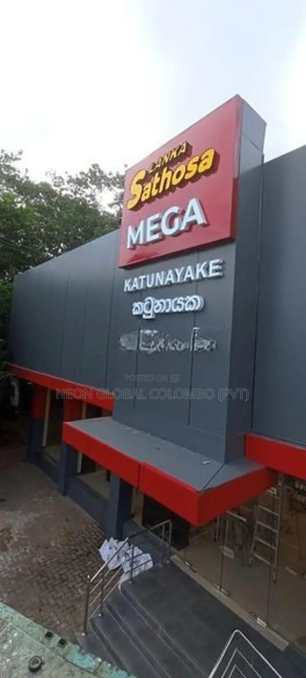 Outdoor & Facade Signage for Supermarkets
