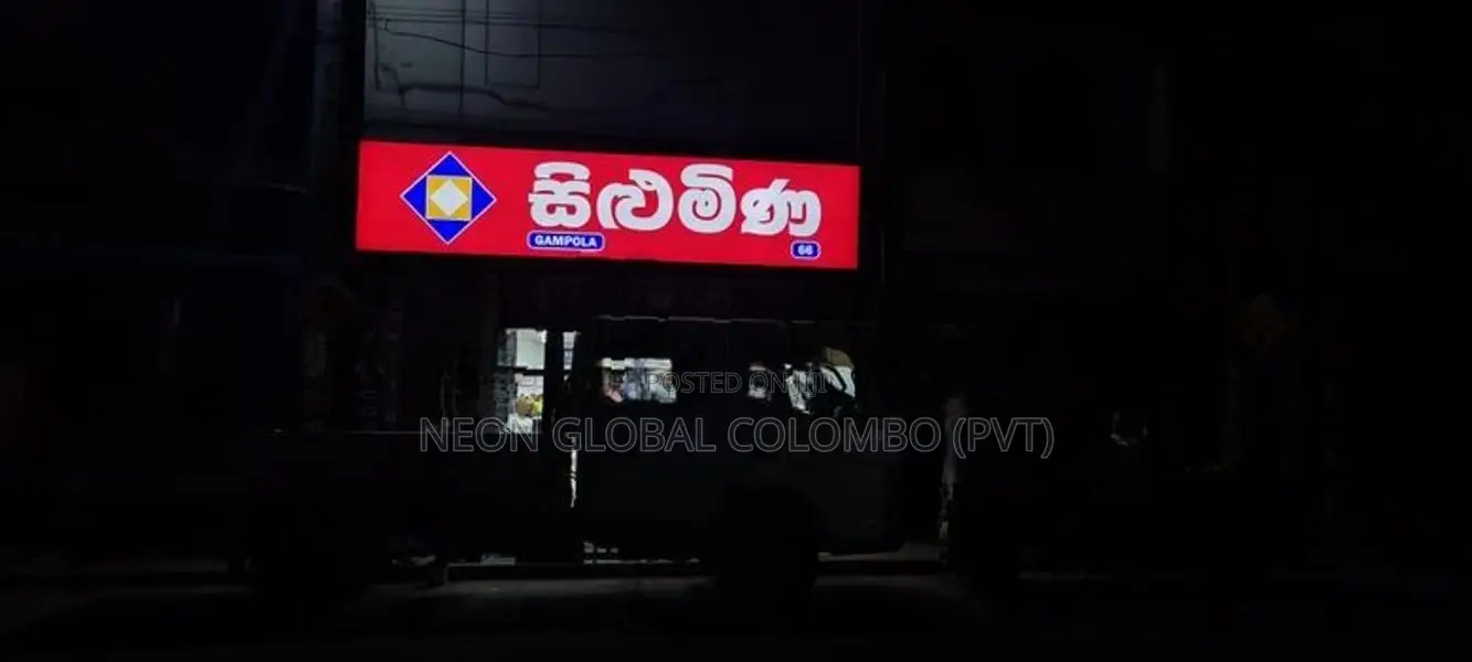 Showcase your Brand in It's Best Light - Box, Pylon