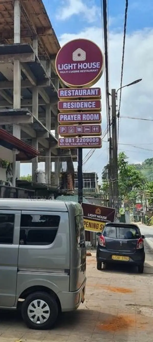Illuminated Sign Boards - Pylon
