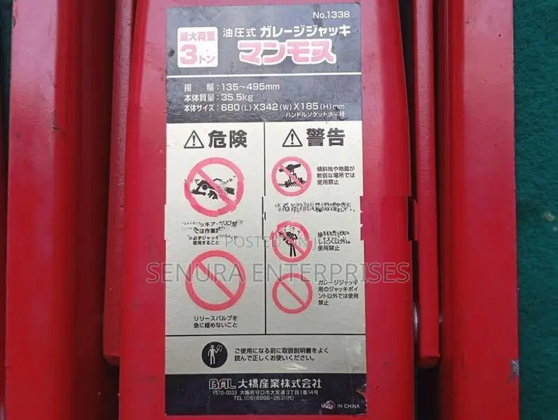 TROLLEY JACK (3T)