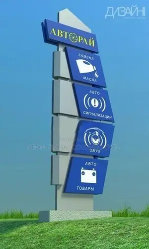 Industrial-Grade Pylon Signs/Monumental Visibility for your Business