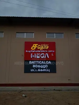 Highlighted Name Boards to Glow Up Your Business