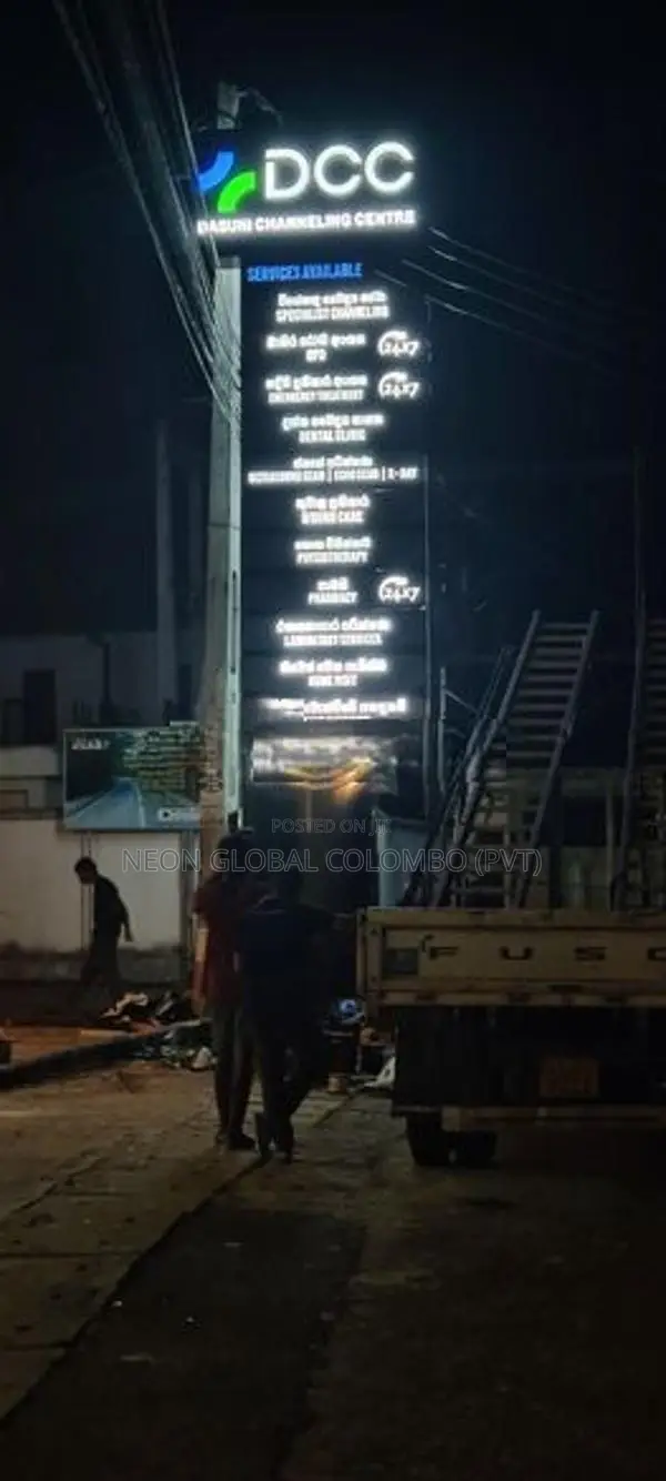 Pylon Name Boards - Outdoor Illuminated, Customer Attract