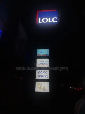 Pylon Name Boards - Outdoor Illuminated, Customer Attract