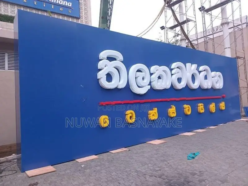 Glowing Custom Business Branding Boards