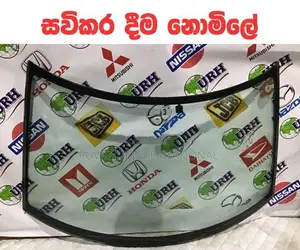 Suzuki Swift ZC71S Windscreen