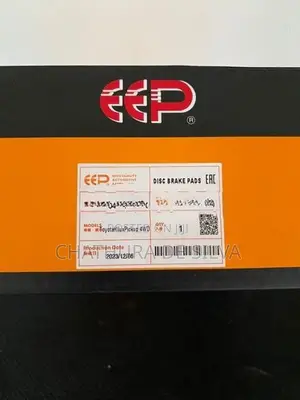 Hilux Brake Shoe