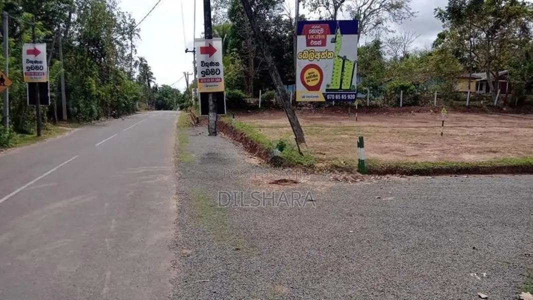 බෙලිඅත්ත ආයුර්වේද රෝහල ලගින් ඉඩමක්