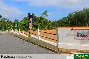 Land for sale in Kesbewa - Kindelpitiya