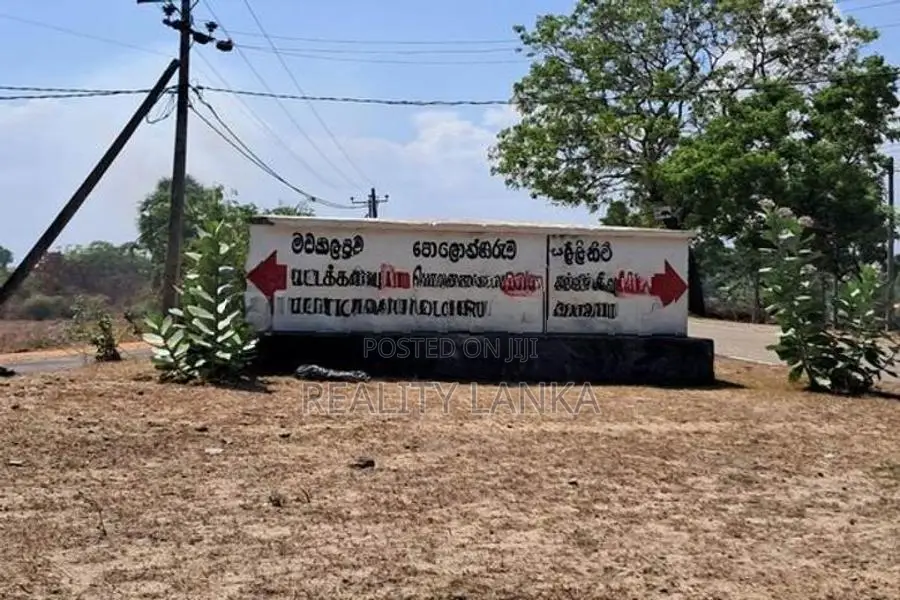 Lagoon front land for sale (3949)Panichankerny East coast