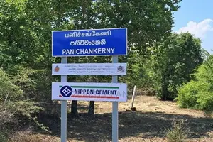 Lagoon front land for sale (3949)Panichankerny East coast
