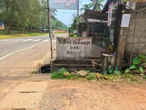 Land for Sale in Horana