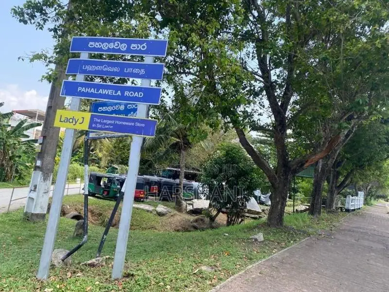 8P Two Blocks or 16P Land for Sale – Close to Admin City, Battaramulla
