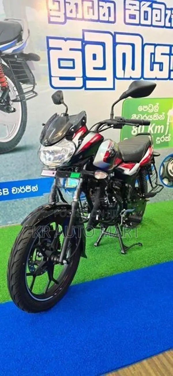 Bajaj Discover 125 2026