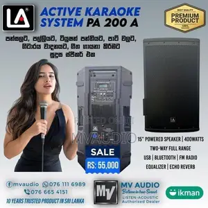 Powered Speaker