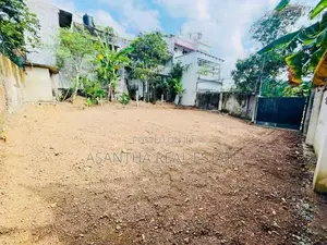 (AF727 ) කෝට්ටේ පර්චස් 7ක ඉඩම විකිනීමට