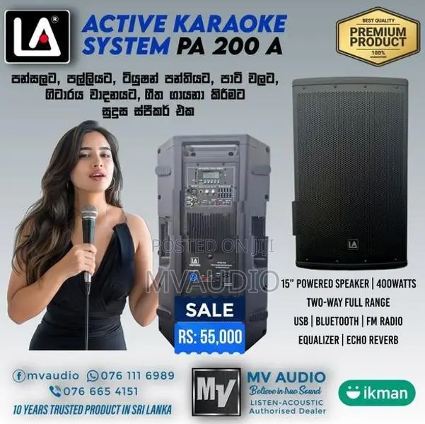 Powered Speaker