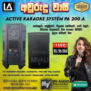 Powered Speaker